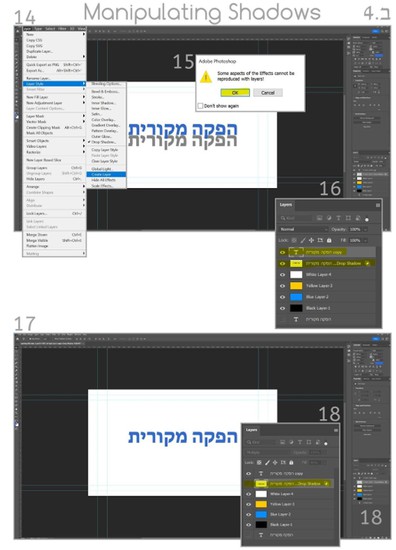 דוגמאות לעיקום