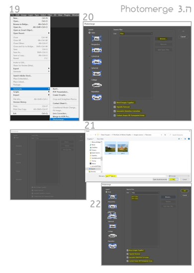 החלפת שמיים 1