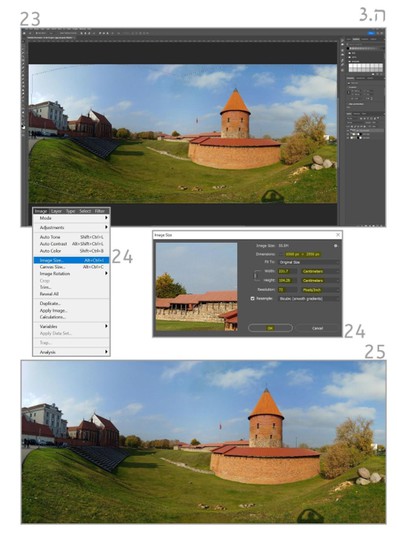 החלפת שמיים 2