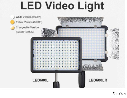 פנס לד פרנל