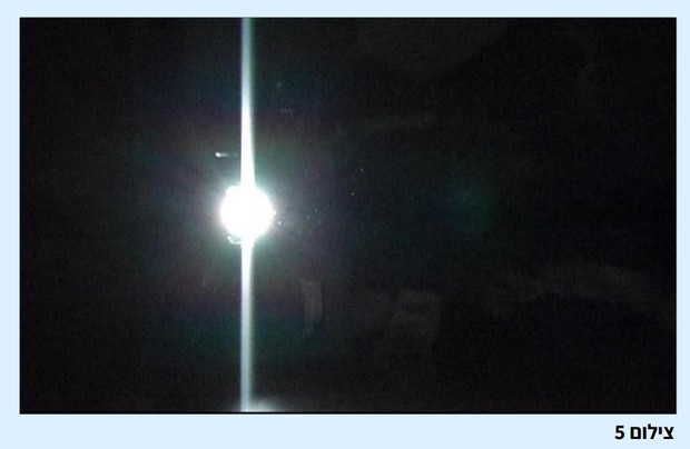 שיטת Frame Transfer