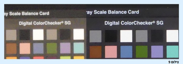 אפקט רולינג שאטר - מניפה מעוותת