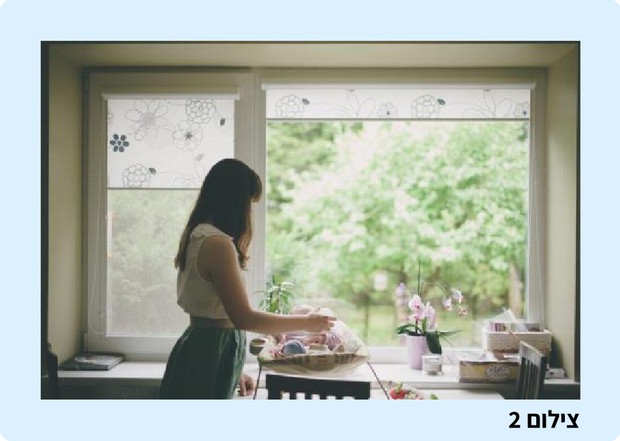 קומפוזיציה סגורה 2