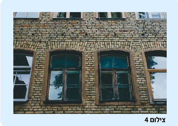 קומפוזיציה פתוחה 2