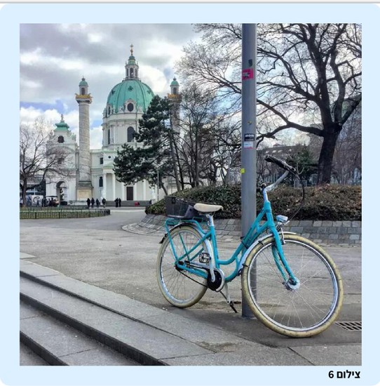 מאוזנת א-סימטרית