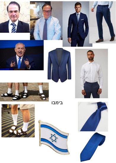 אפריים בימבו