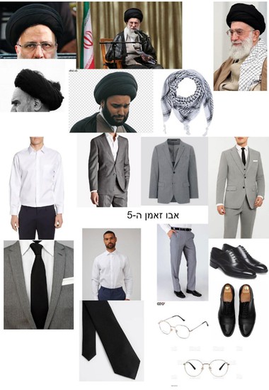 אבו זאמן החמישי