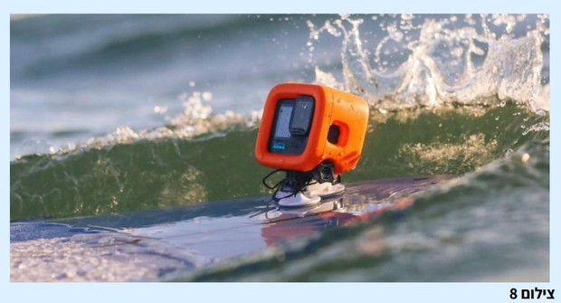 צילום 8: המחשה למצלמת אקסטרים וצילום פעולה