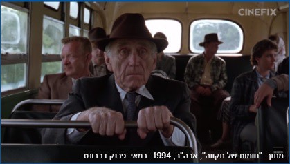 ניתוח תמונה נוסף