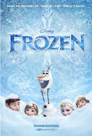 לשבור את הקרח