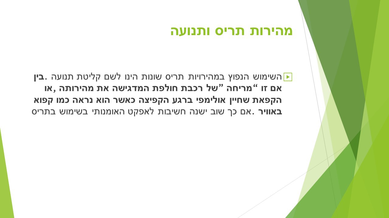 דוגמה לתריס 15