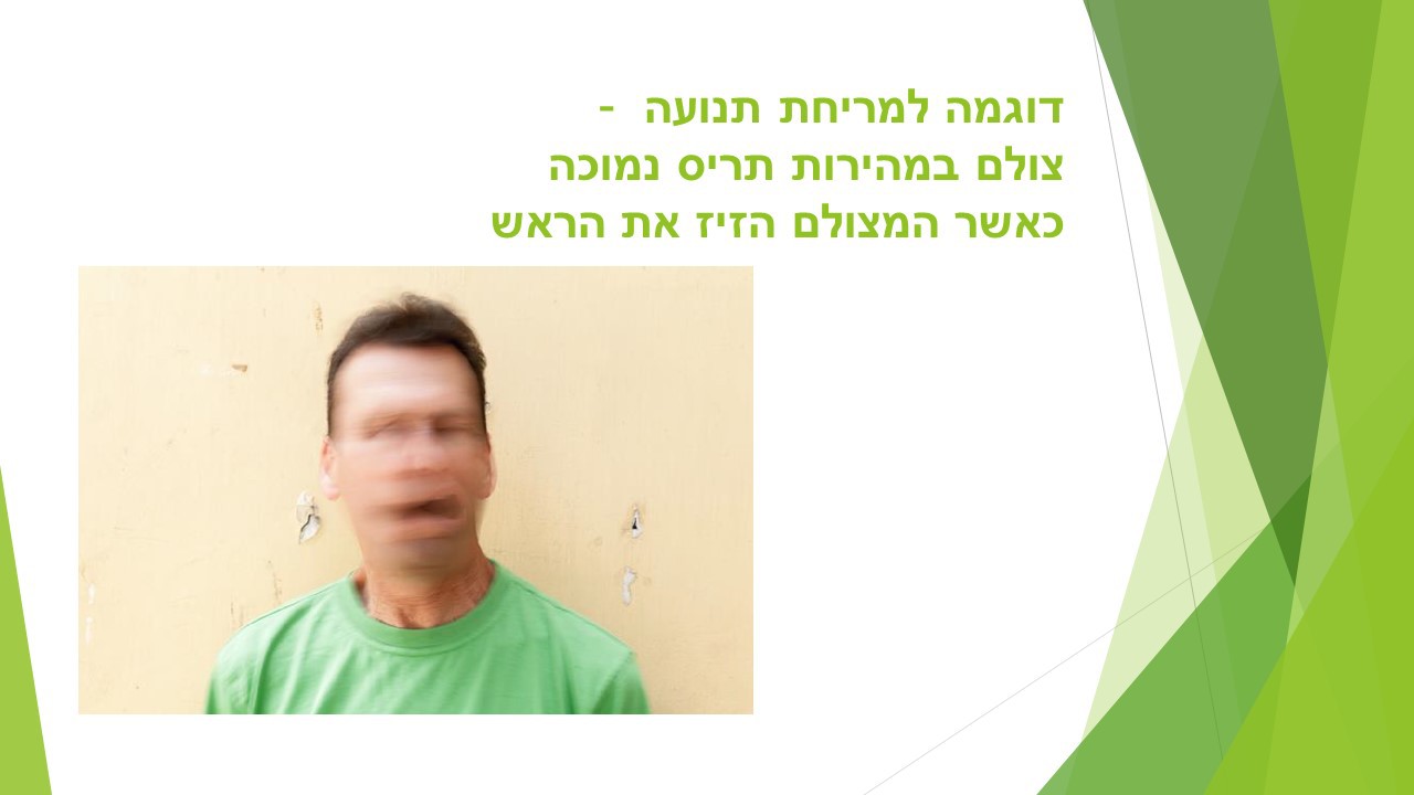 דוגמה לתריס 20