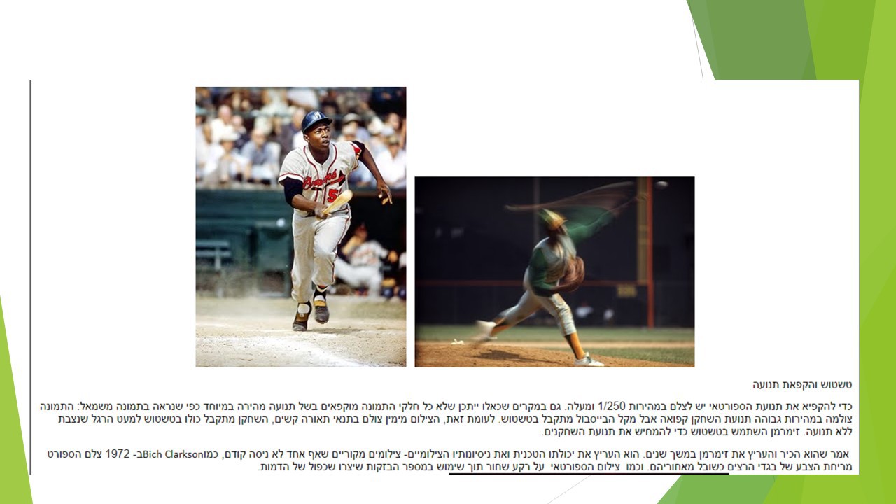 דוגמה לתריס 22