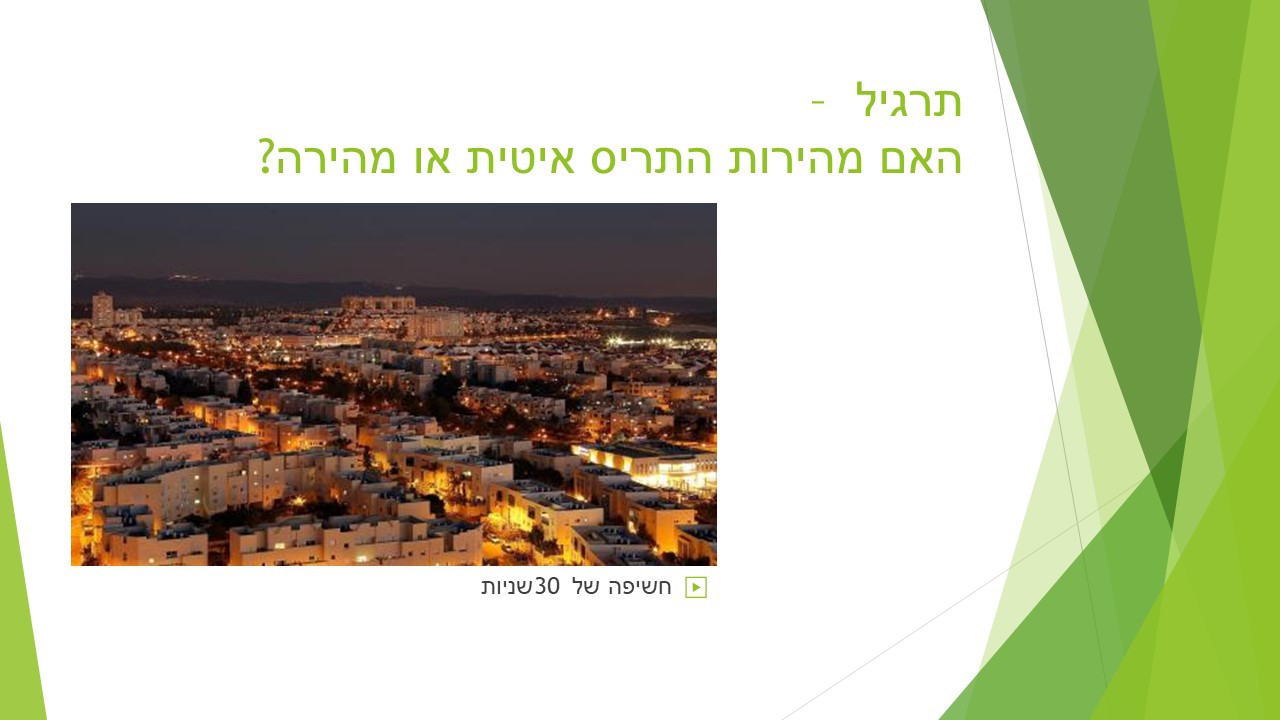 דוגמה לתריס 7