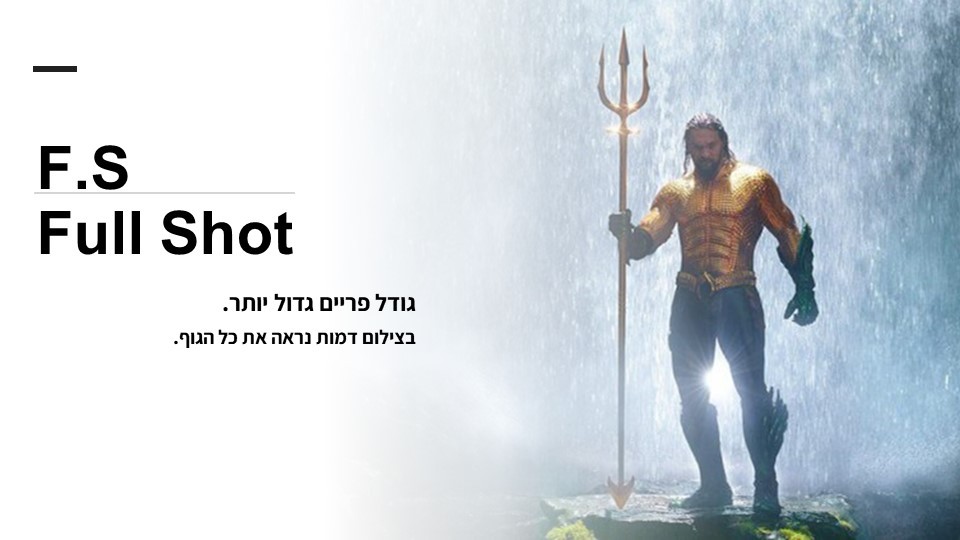 פריים דוגמה 14